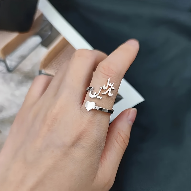 Personalized Arabic Name Open Ring, Stainless Steel Customizable 2pcs Set